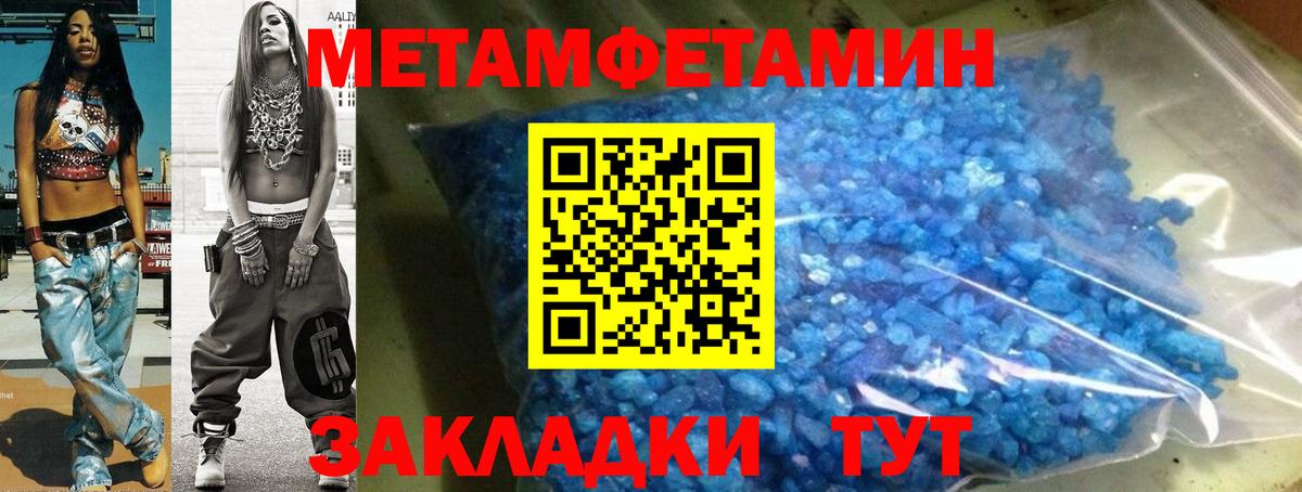 АМФЕТАМИН Розовый Ступино