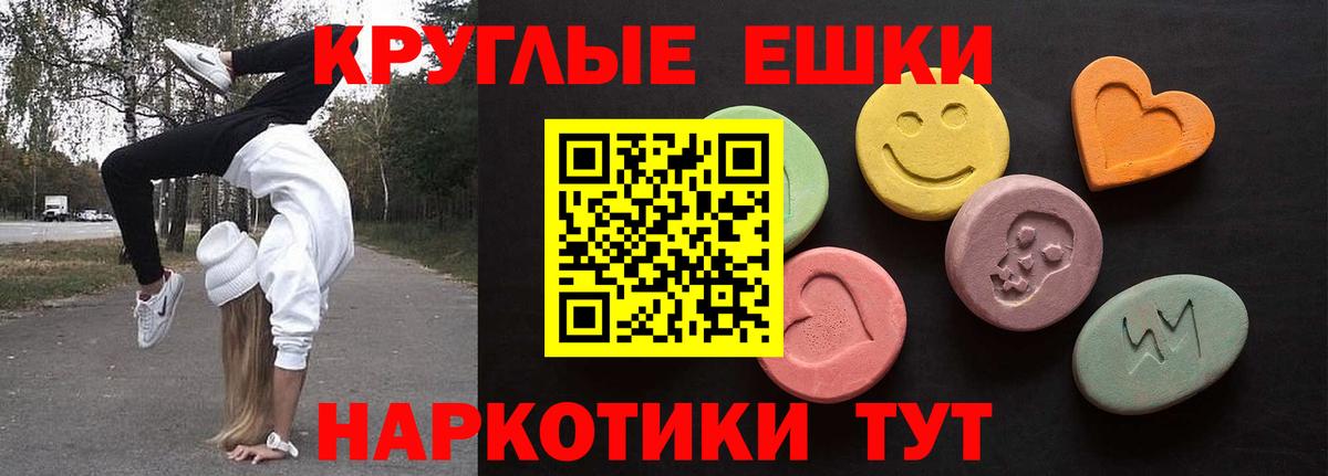 Ecstasy TESLA Ступино