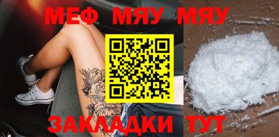 спайс Волжский