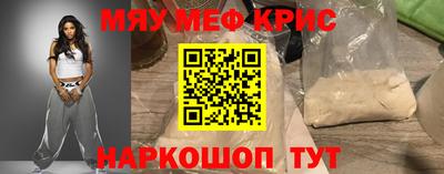МДМА Волжск