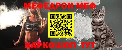 спайс Волжский