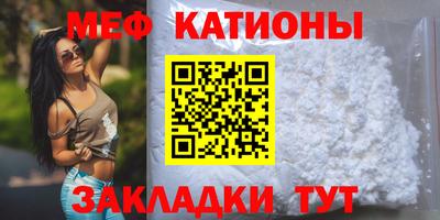 спайс Волжский
