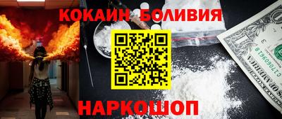 спайс Волжский