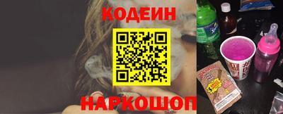 спайс Волжский