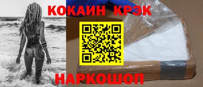 кокаин колумбия Волгодонск
