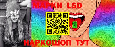 спайс Волжский