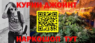 кристаллы Комсомольск-на-Амуре