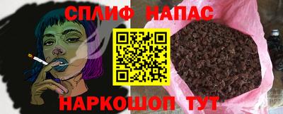 спайс Волжский
