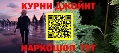 спайс Волжский