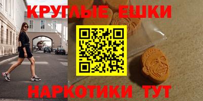 МДМА Волжск