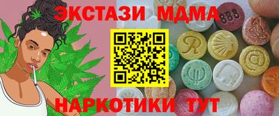 спайс Волжский