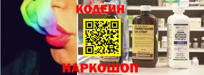кокаин колумбия Волгодонск