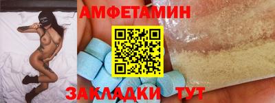 стафф Коммунар