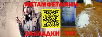 спайс Волжский
