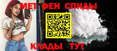 МДМА Волжск