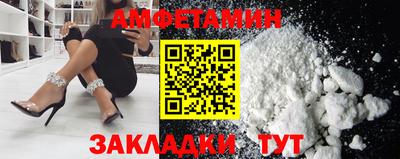 спайс Волжский