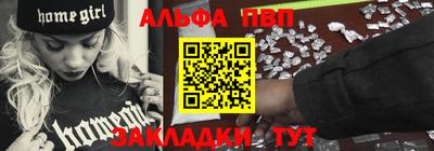 прущие крисы Конаково