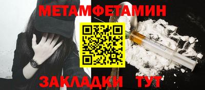 МДМА Волжск