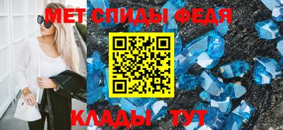 МДМА Волжск