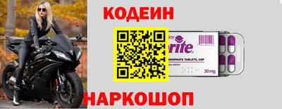 кокаин колумбия Волгодонск