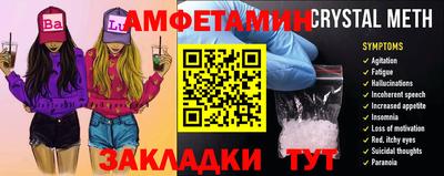 МДМА Волжск