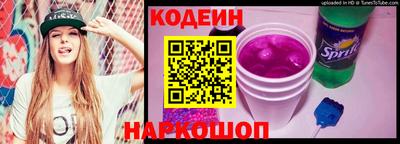 кокаин колумбия Волгодонск