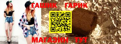 спайс Волжский