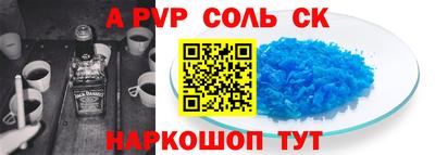 МДМА Волжск