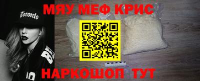 спайс Волжский