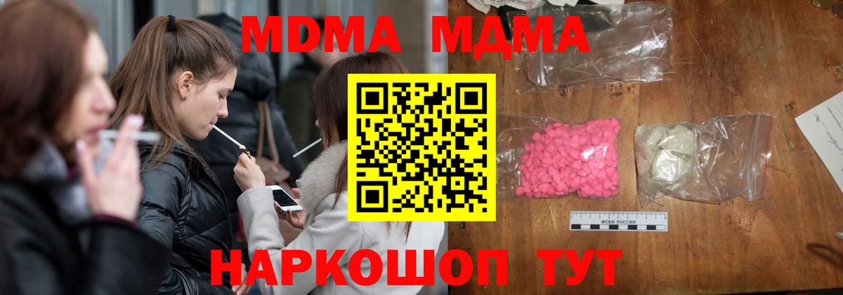 Вейп ТГК  Вход с VPN  Cocaine  Ступино  ГАШ  Меф  