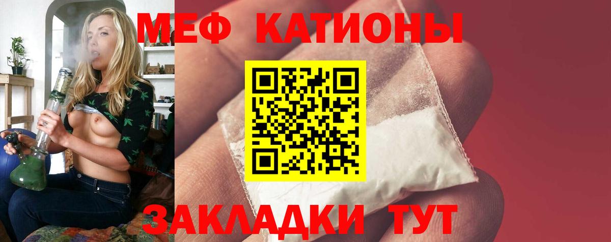 где найти   Мефедрон мука  МЕФ  Вход с VPN  Мефедрон 4 MMC  Ступино  Мефедрон 