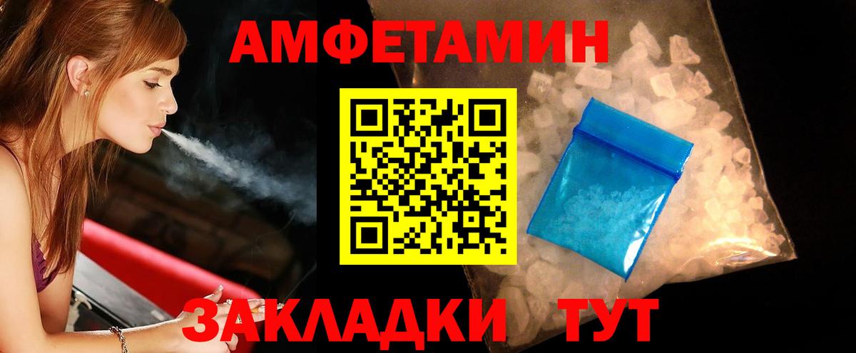 Метамфетамин кристалл Ступино