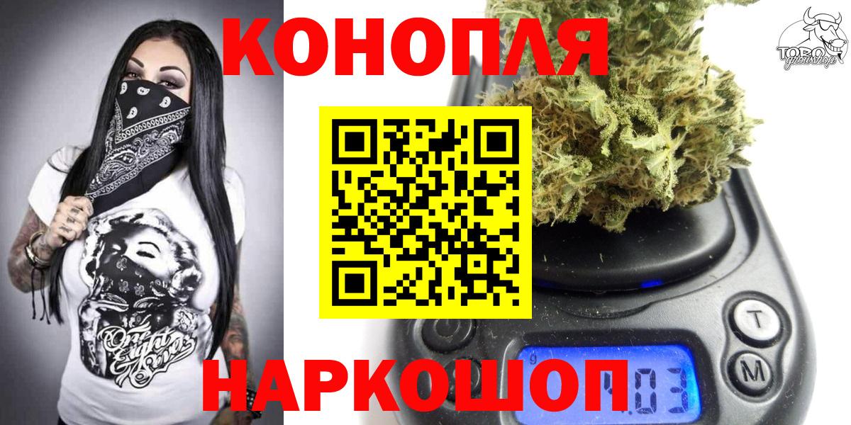 Шишки марихуана семена  Конопля MAZAR  Ступино  Вход с VPN  Конопля LSD WEED 